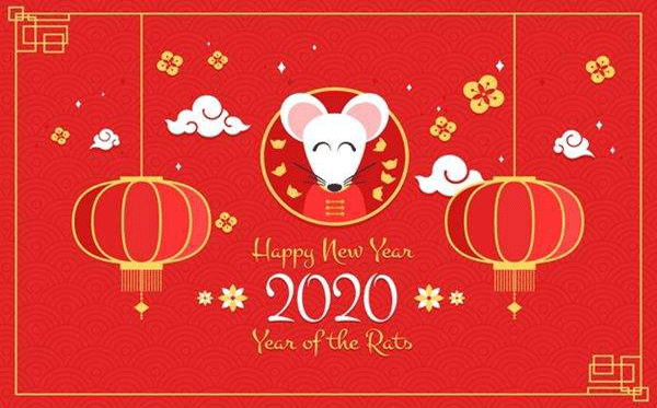 恒鑫化工預祝大家鼠年吉祥！