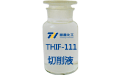 如何延長切削液的使用壽命？