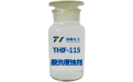 如何防止鹽酸酸洗時產(chǎn)生大量煙霧？