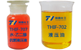 水乙二醇抗燃液壓液替代液壓油產(chǎn)品圖