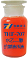 THIF-707水乙二醇抗燃液壓液產品圖