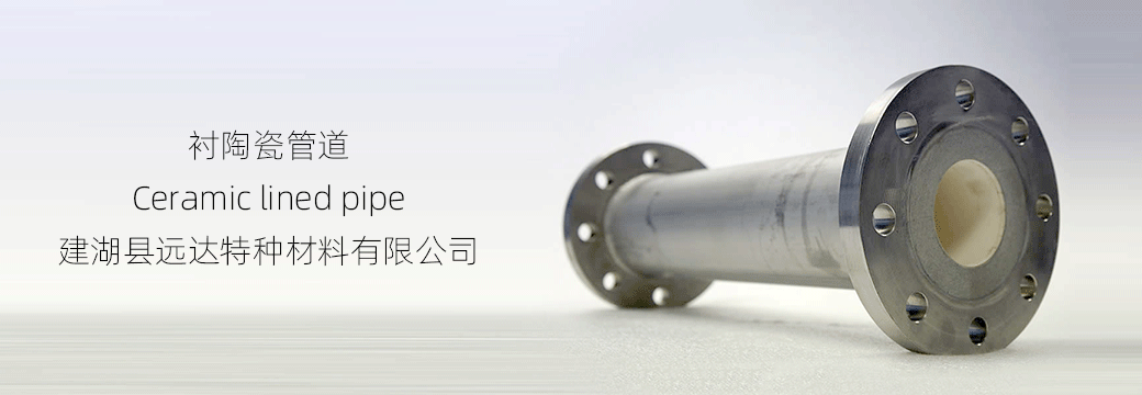 煙臺(tái)恒鑫化工金屬加工化學(xué)品系列
